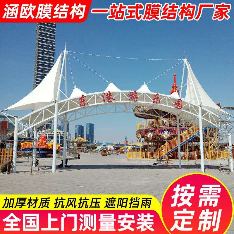 景区出入口膜结构雨棚 工厂园区张拉膜大门篷 收费岗亭遮阳挡雨蓬