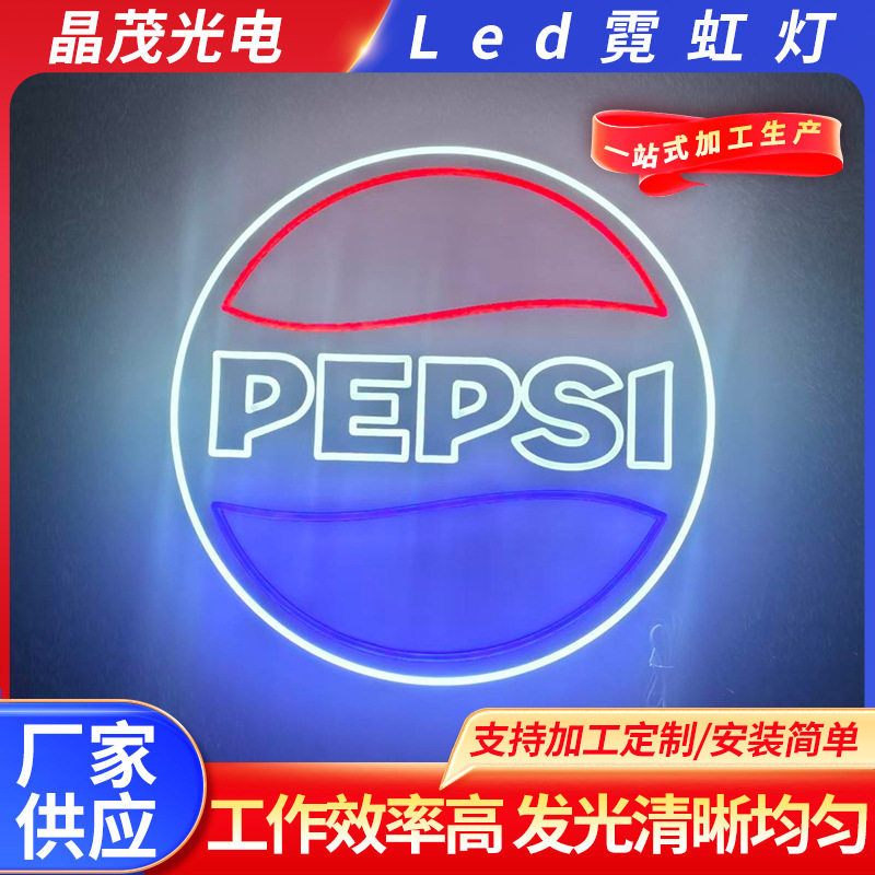 LED霓虹灯酒吧墙面装饰品KTV夜店清吧烧烤店发光字