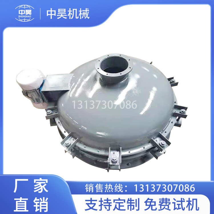 中昊防堵卸料斗振动料斗料仓活化震动料斗料仓破拱给料设备