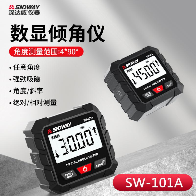 深达威四面磁吸电子数显倾角仪 坡度水平仪量角器 磁性角度尺倾角