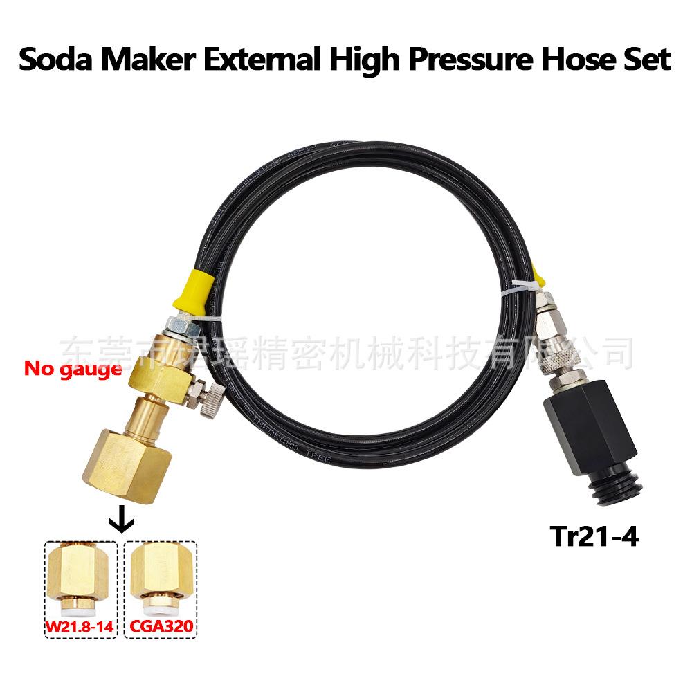 跨境Sodastream Soda Club 苏打气泡水机接大瓶过气管带滤芯泄气