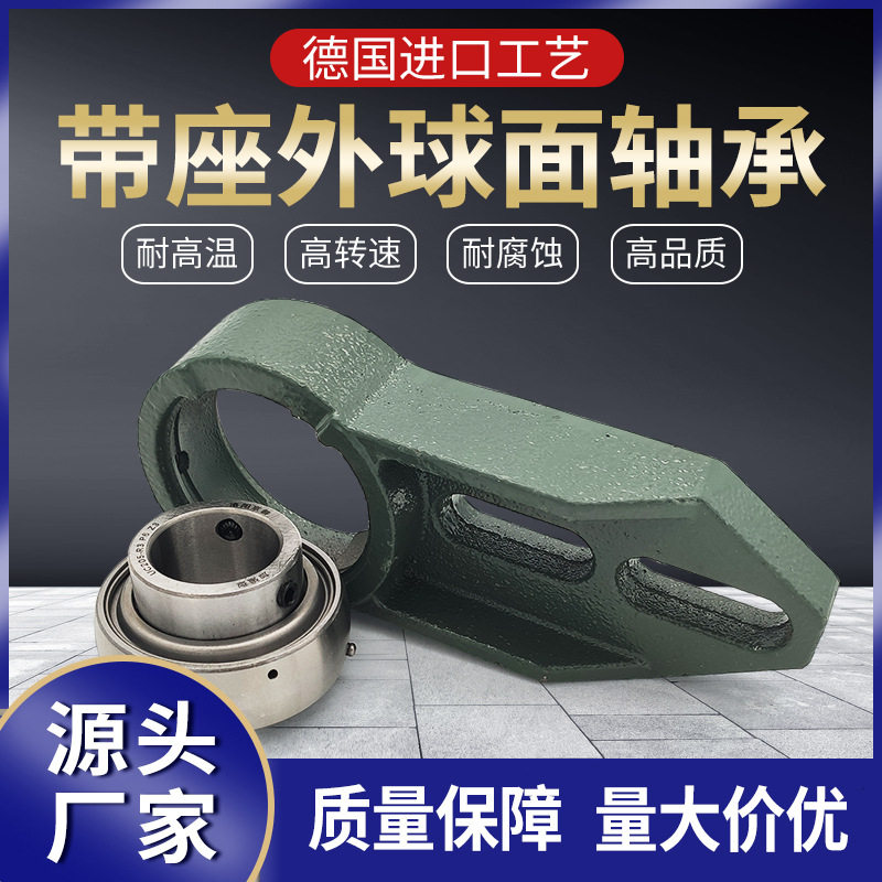 LJP洛阳京磐带座外球面轴承UCFB217UCFB218高速三层密封加强型