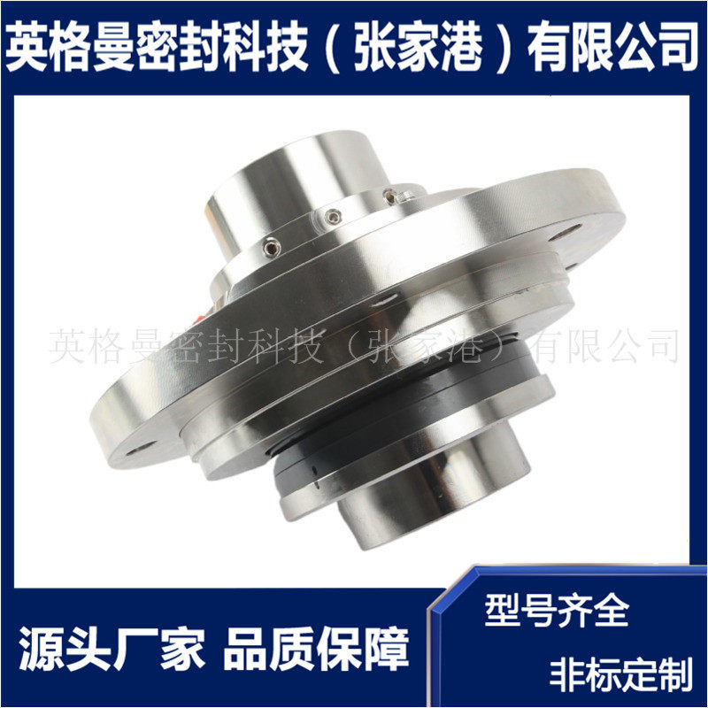LC700/900机械密封LC700/898机械密封HA4105-D/219-M1机械密封