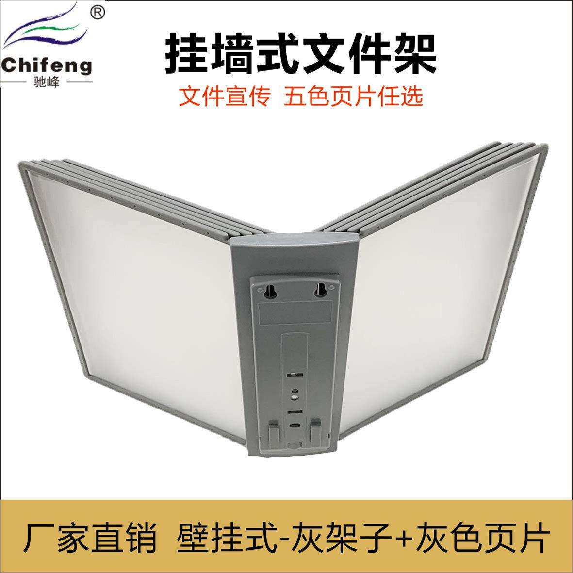 10页壁挂式翻页文件夹标准操作作业指导书文件架展示夹a4文件夹