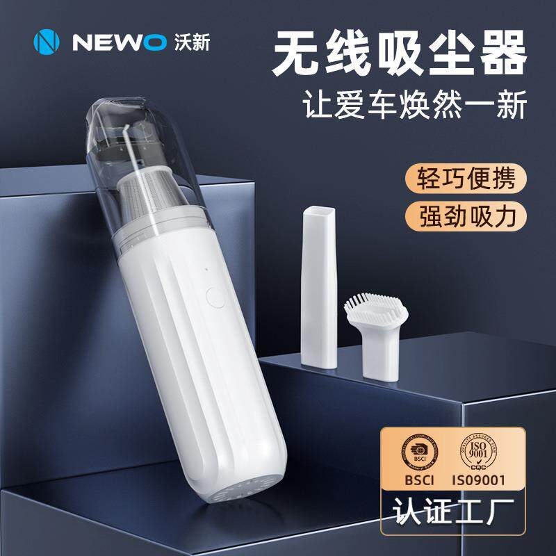 小型充电吸尘器便携式手持家用车载用强劲吸力迷你多功能跨境