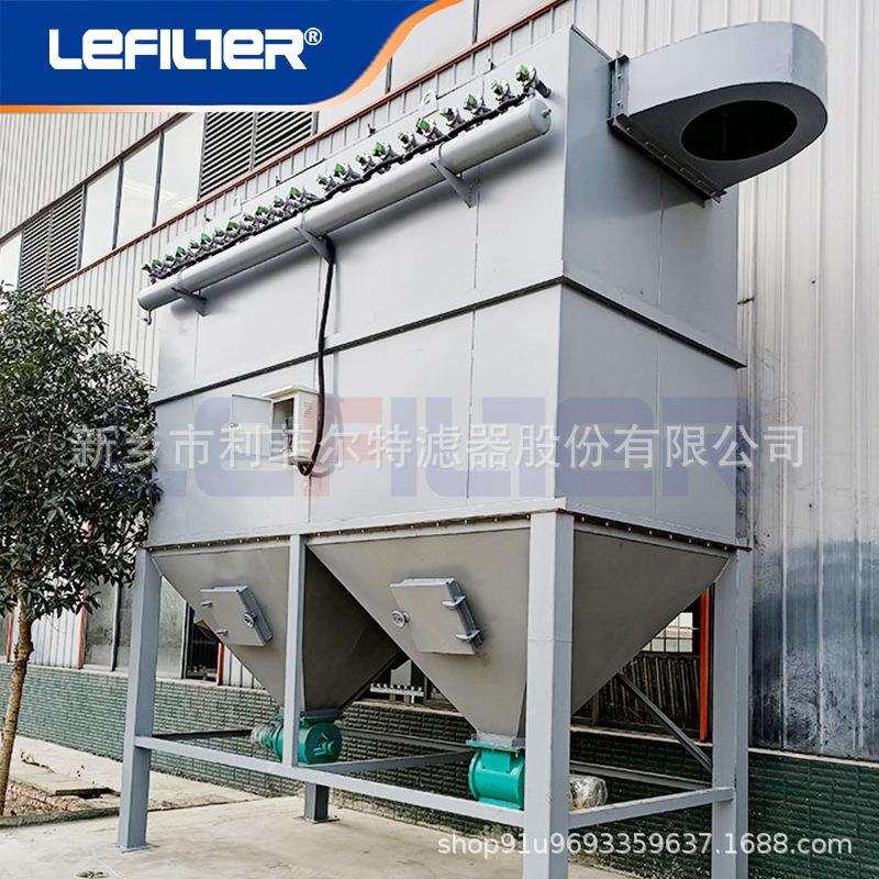 FLZ型低压喷吹脉冲除尘器 钢厂布袋除尘设备 电炉炼钢厂除尘机器