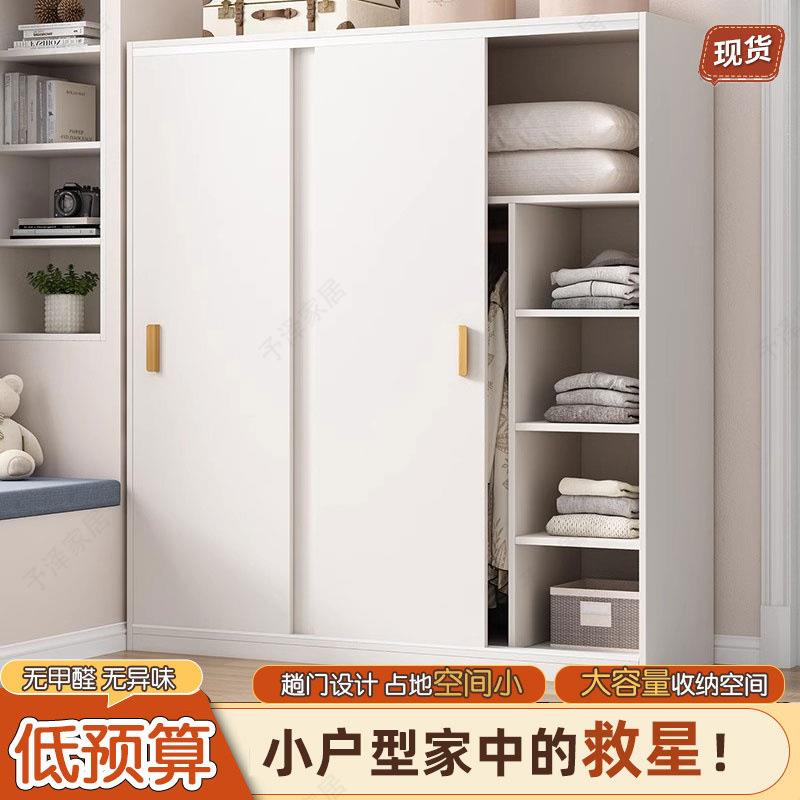 衣柜家用卧室两层儿童出租房双层小户型简装衣柜推