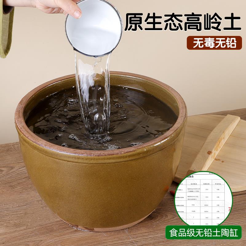R^水缸老式腌菜小酱缸家用陶瓷坛子瓦罐大瓦缸泡菜瓷缸咸菜容器米