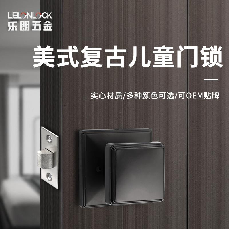 复古美式方形实心把手室内门锁 按压上锁通用防开门儿童保护门锁