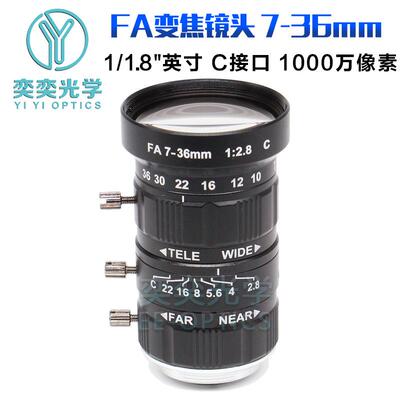 7-36mmFA工业相机镜头C口1/1.8