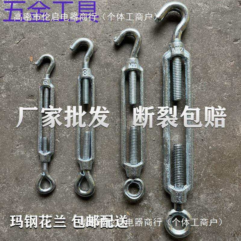 geu玛钢花兰镀锌青岛玛钢花篮螺丝花兰螺栓拉紧器蔬菜大棚架子紧