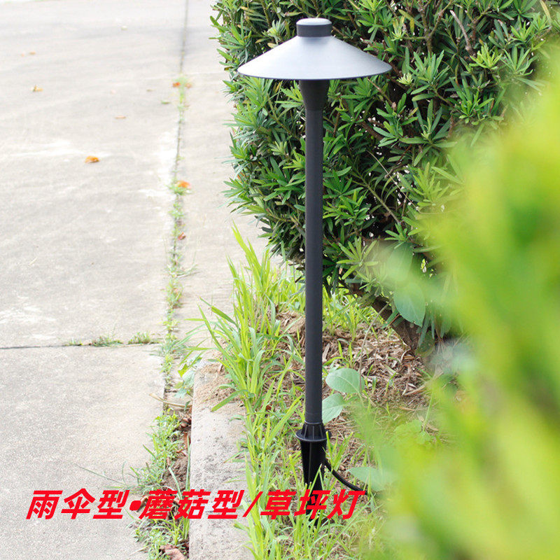 led蘑菇草坪灯户外别墅小区路灯景观庭院灯现代伞形草地灯草坪灯