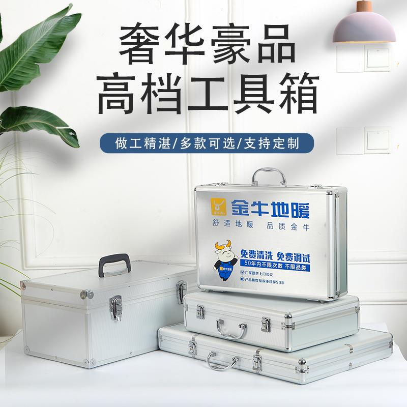 手提铝合金管道型材收纳展示箱铝制铝型材展示箱水管管件样品箱