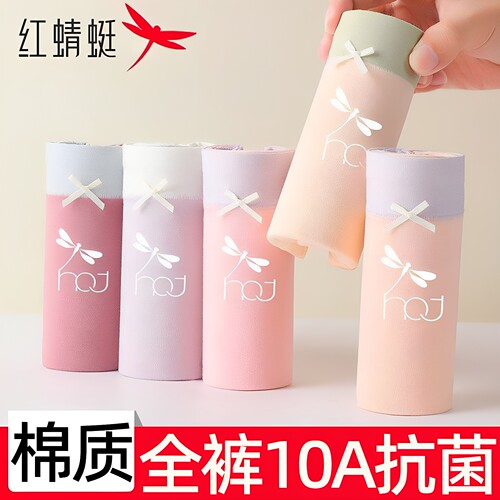 红蜻蜓女士内裤棉质透气三角裤头