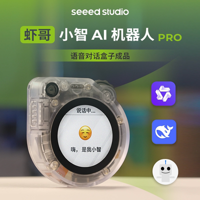 SenseCAP Watcher 小智AI语音机器人助手摄像头识别靳东上手虾哥