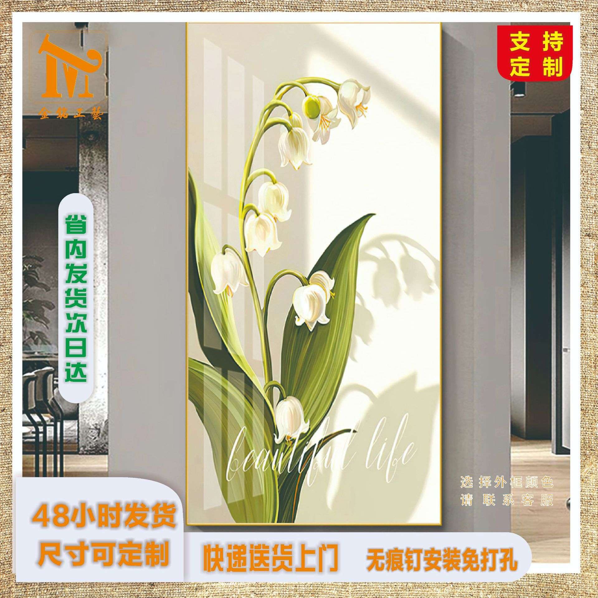 花卉装饰画大气轻奢入户走廊过道挂画现代简约客厅楼梯绿植玄关画图片