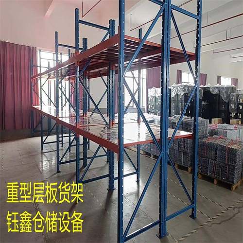 重型层板货货架州架无锡货架苏南常州货架通货架昆山货架