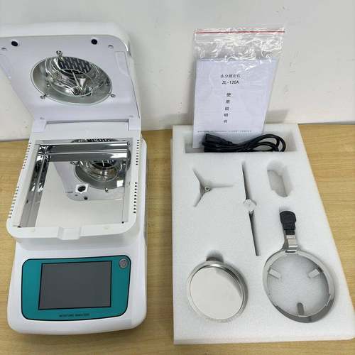 传感水份器仪塑颗胶粒水份仪微量水分测定测仪水份试仪