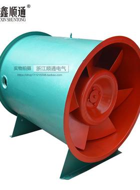 厂家 轴流式消温防排I烟专用H风机TF-II-5高消防排烟专用风机