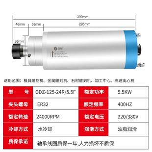 125 阳刻机带气封主GDZ 电轴5.5kw水冷电雕机模具弘玉石雕铣机切