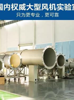 耐低上虞英达噪音高温静音初中效过滤消防排烟风机 h风tfc柜式机