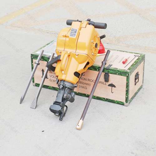 YN-7C内燃凿岩持户外单人手多功机能破171碎钻孔2机采石场汽油凿