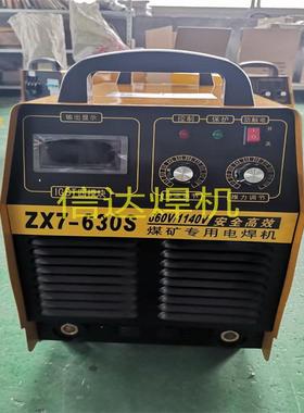 内电焊机燃直流弧等焊机H00-1手2工电弧焊机 离子切机 汽保焊割机