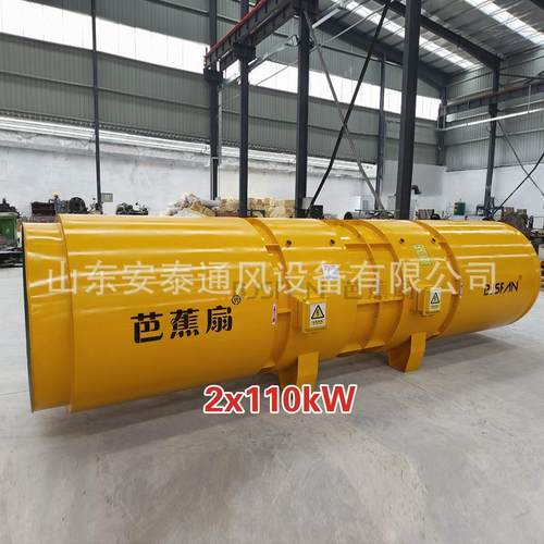 家牌变频隧道施工风机厂铁11kW*2高速路铁路地通风机公工厂