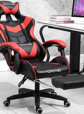【源头家】gming cQMGhair电脑椅子办a公戏游椅网吧转椅厂电竞椅