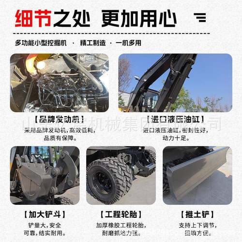 小型挖掘机轮式抓木机勾程农用挖机多功小型机8工YC-08挖0型能市