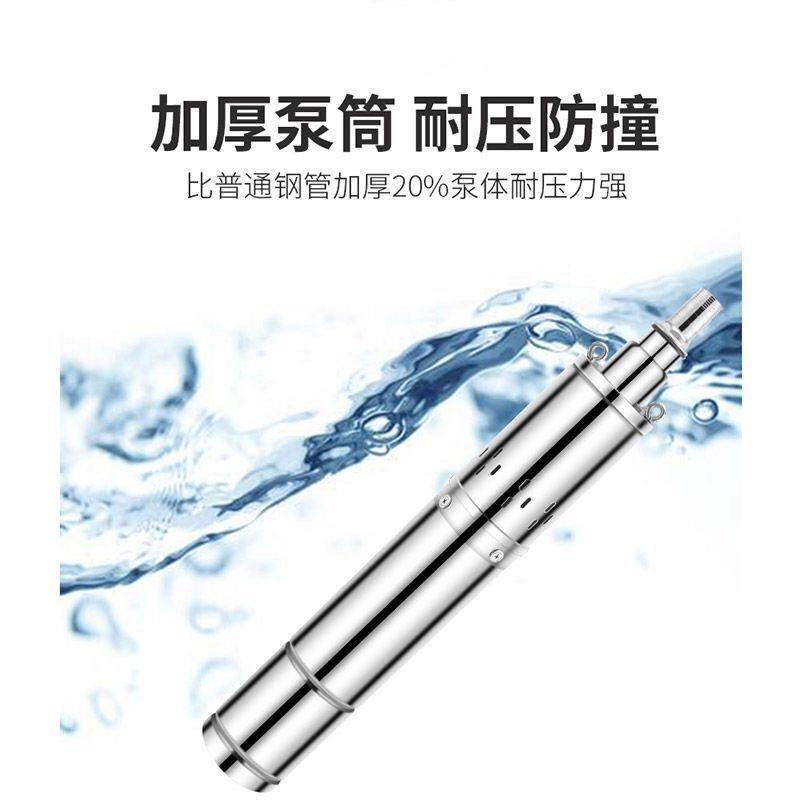 220V小型用不锈钢杆潜水泵4英CKR寸螺高扬程农用水机单相深抽井家