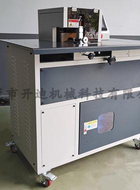 全缘自削泡动棉机 海绵DL-7508H EVA 半垫边削薄 片码皮机