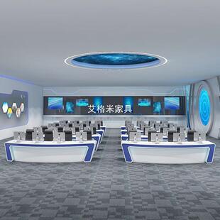 烤制漆控台简约现感代科技监心控操作台中控台指挥中调度台