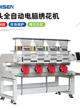 四头全自绣花机高速电脑多功能动工a业成衣机Embro绣ideDSC-J120r