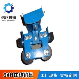 拖线滑拖车电缆直线滑滑车 工字电缆车 天钢车缆小车 工字钢滑车