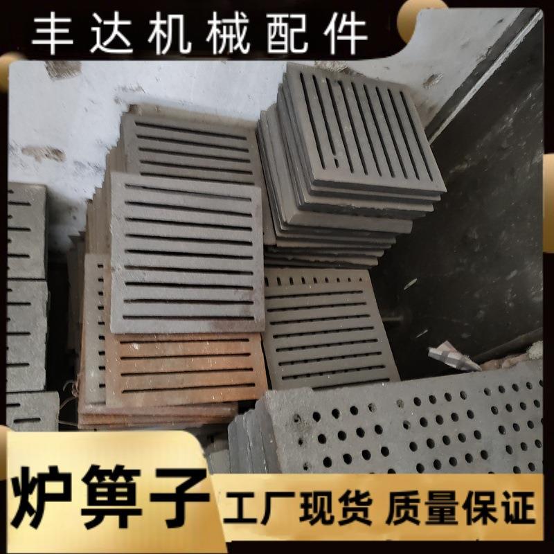 铸铁炉炉箅子箅 68锅0耐热生物质炉锅炉炉子QKI 立式锅炉底