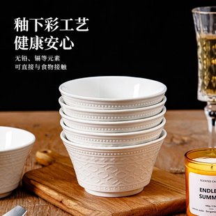 米饭碗汤碗吃饭碗法式 麦德龙年新款 陶瓷浮雕碗纯白色餐具家用