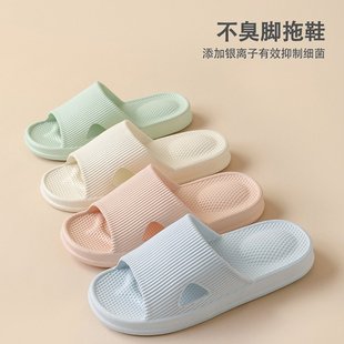 夏季 麦德龙严选浴室拖鞋 外穿室内家居家用按摩情侣eva防滑女凉拖