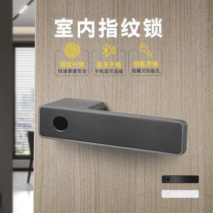 极简室内指纹锁磁吸智能门锁电子家用卧室房间门办公室简约木门锁