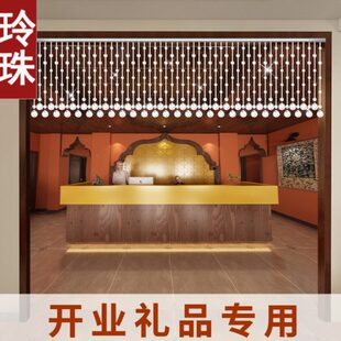 乔迁礼品专用珠帘门帘隔断帘免打孔水晶挂帘过道卫生间客厅挂帘子