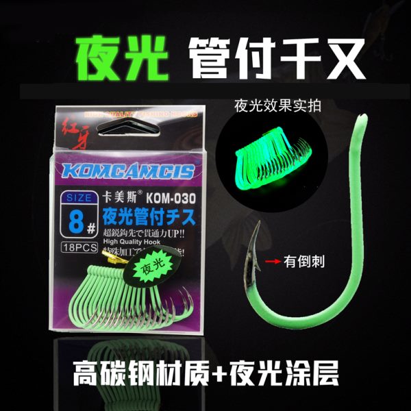 管付千又荧光夜光钩黄鸡黄鱼矶钓海船钓有倒刺带圈歪嘴三角牙鱼钩