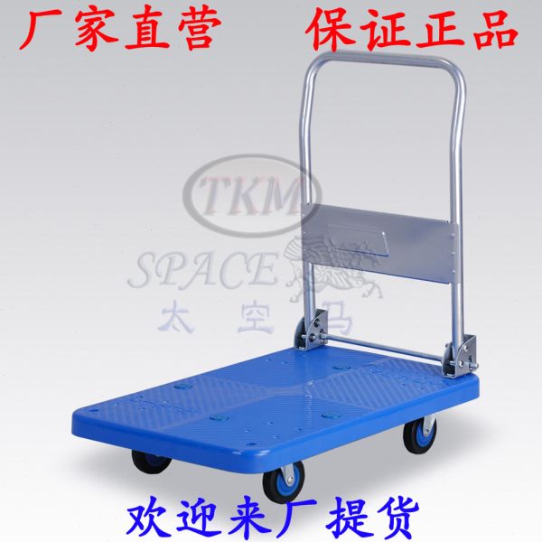 150公斤 连和单层折叠 静音推板车平板车搬运车手推车PLA150Y-DX