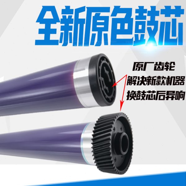 原厂施乐S2110 2010 S1810 2220 2320 2420 S2520 S2011鼓芯硒鼓