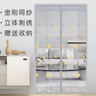 新款 夏季 金刚网防蚊门帘家用纱门自吸磁铁窗纱卧室隐形蚊帐免打孔