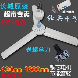 长城小吊扇小型迷你微风宿舍学生蚊帐床上静音电风扇家用大风力