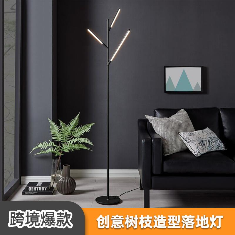 现代网红创意树枝落地灯美式客厅落地灯客厅沙发灯卧室床头落地灯