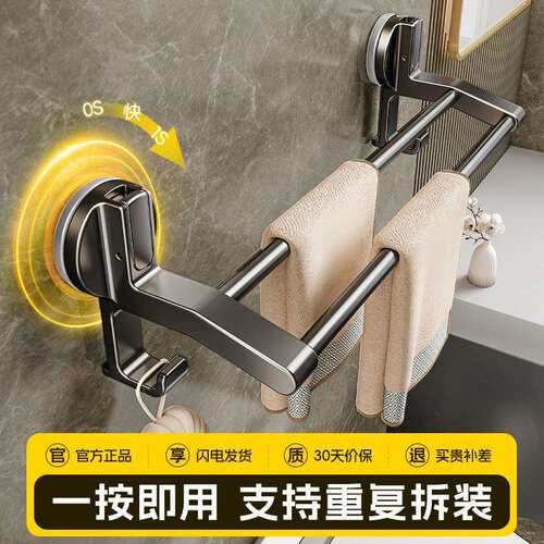 吸盘毛巾架双杆免打孔卫生间挂毛巾杆太空铝浴室浴巾置物架子单杆