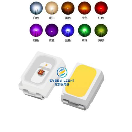 3020暖白色SMD LED灯珠 超高亮 贴片led 暖白灯 暖白光发光二极管