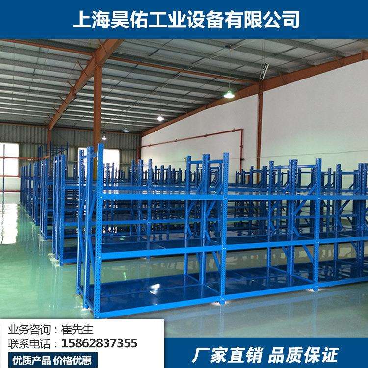 上海仓储货架轻型货架中重型货架仓库货架车间储物架厂家直销