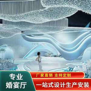 婚庆宴会厅大型水晶吊灯道具舞台婚礼布置酒店大堂装饰品灯具中山